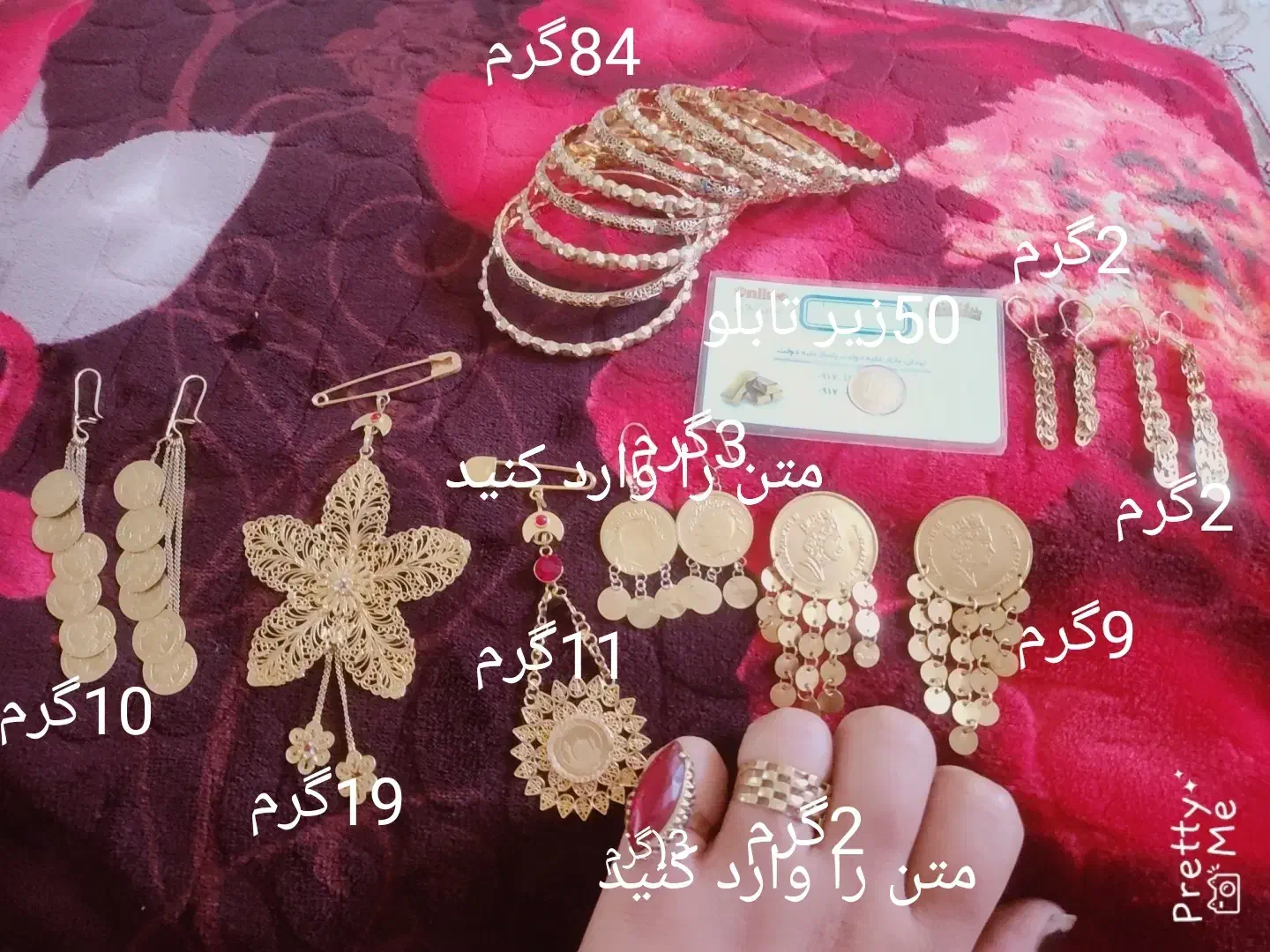 طلا وزن سبک در حد نو|جواهرات|یاسوج, |دیوار