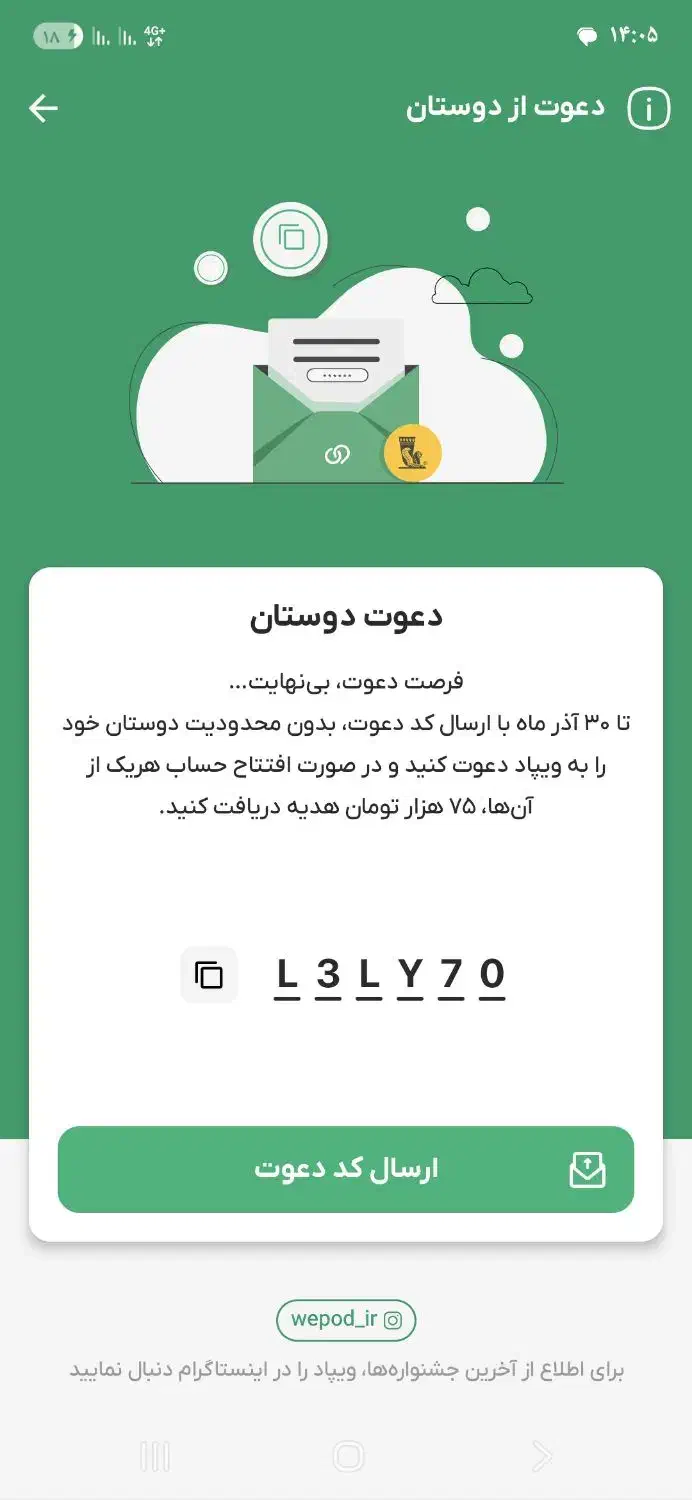 وام بانک ویپاد پاسارگاد بدون ضامن از 1تا40میلیون|کارت هدیه و تخفیف|چهاردانگه (تهران), |دیوار