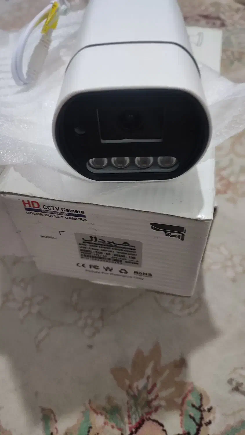 دوربینمداربسته|دوربین مداربسته|مهاجران, |دیوار