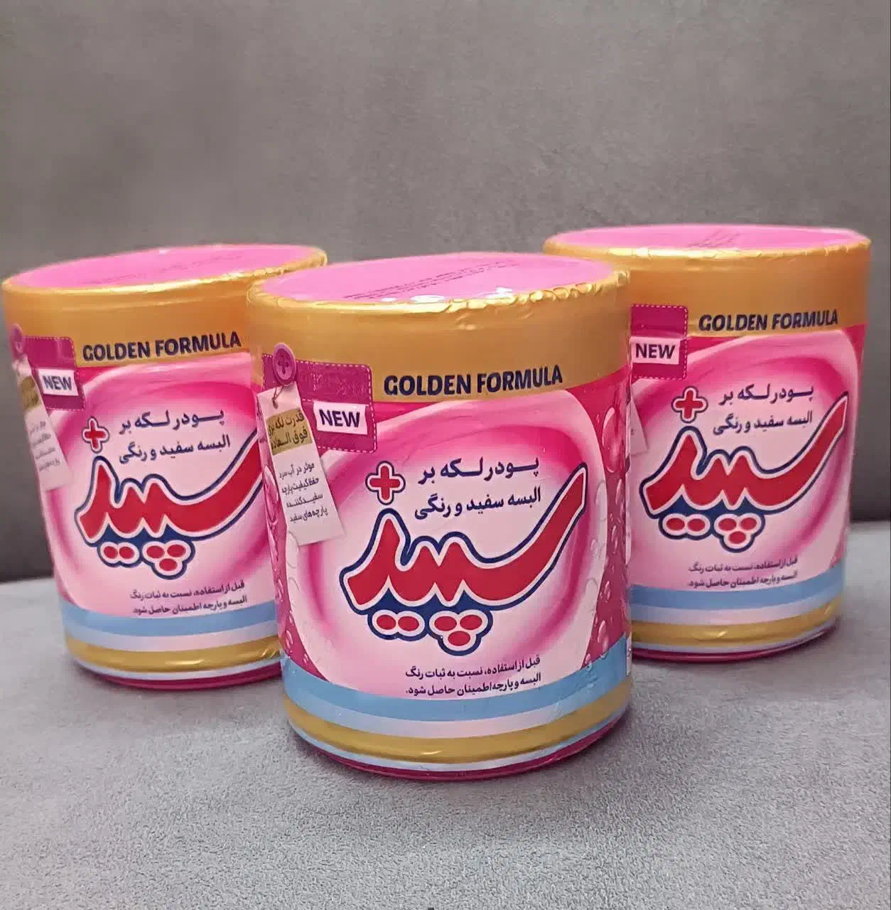 لکه بر سپید|مواد شوینده و دستمال کاغذی|قم, علی آباد سعدگان|دیوار