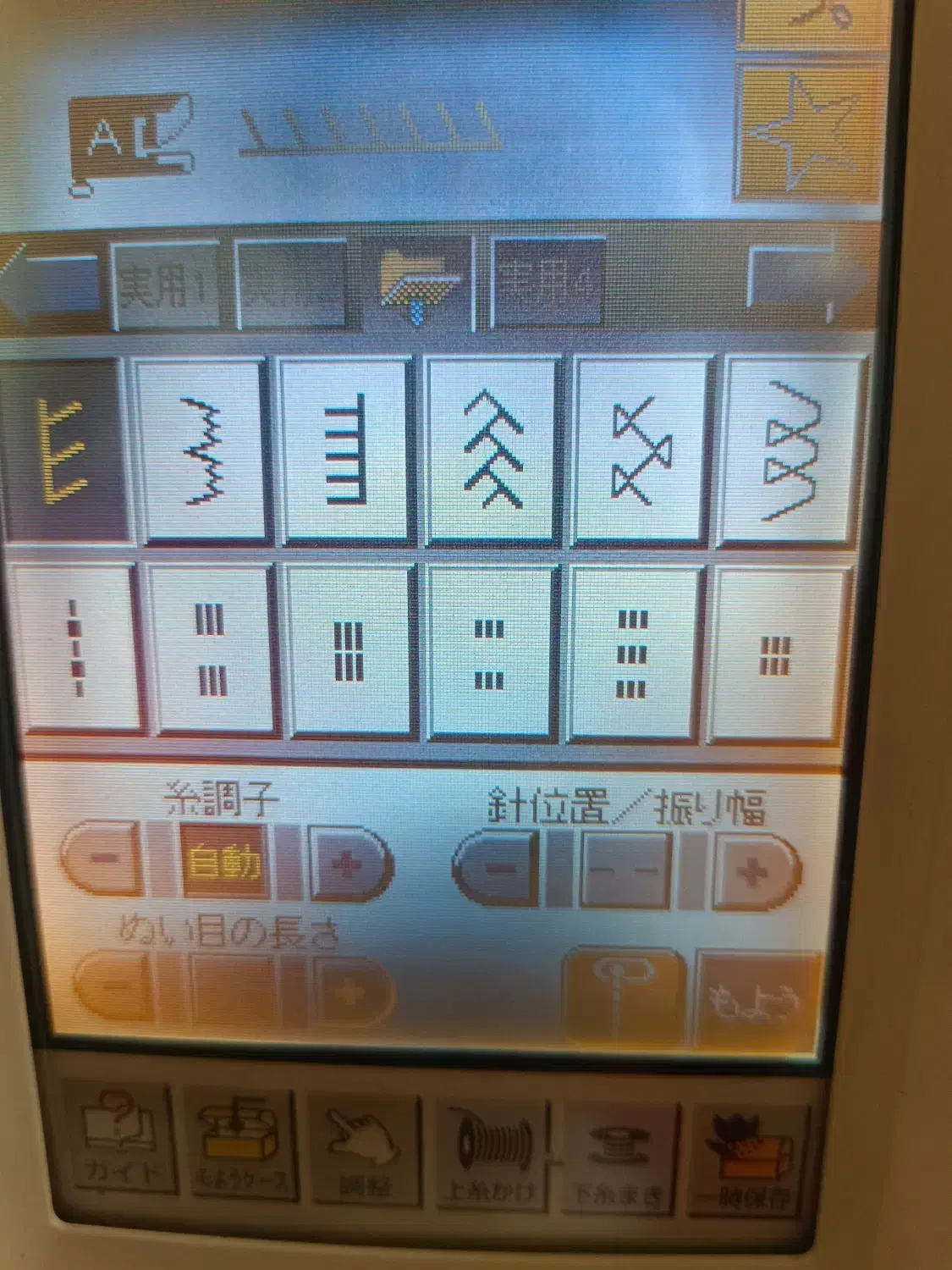 چرخ خیاطی|چرخ خیاطی و ریسندگی|مشهد, شفا|دیوار