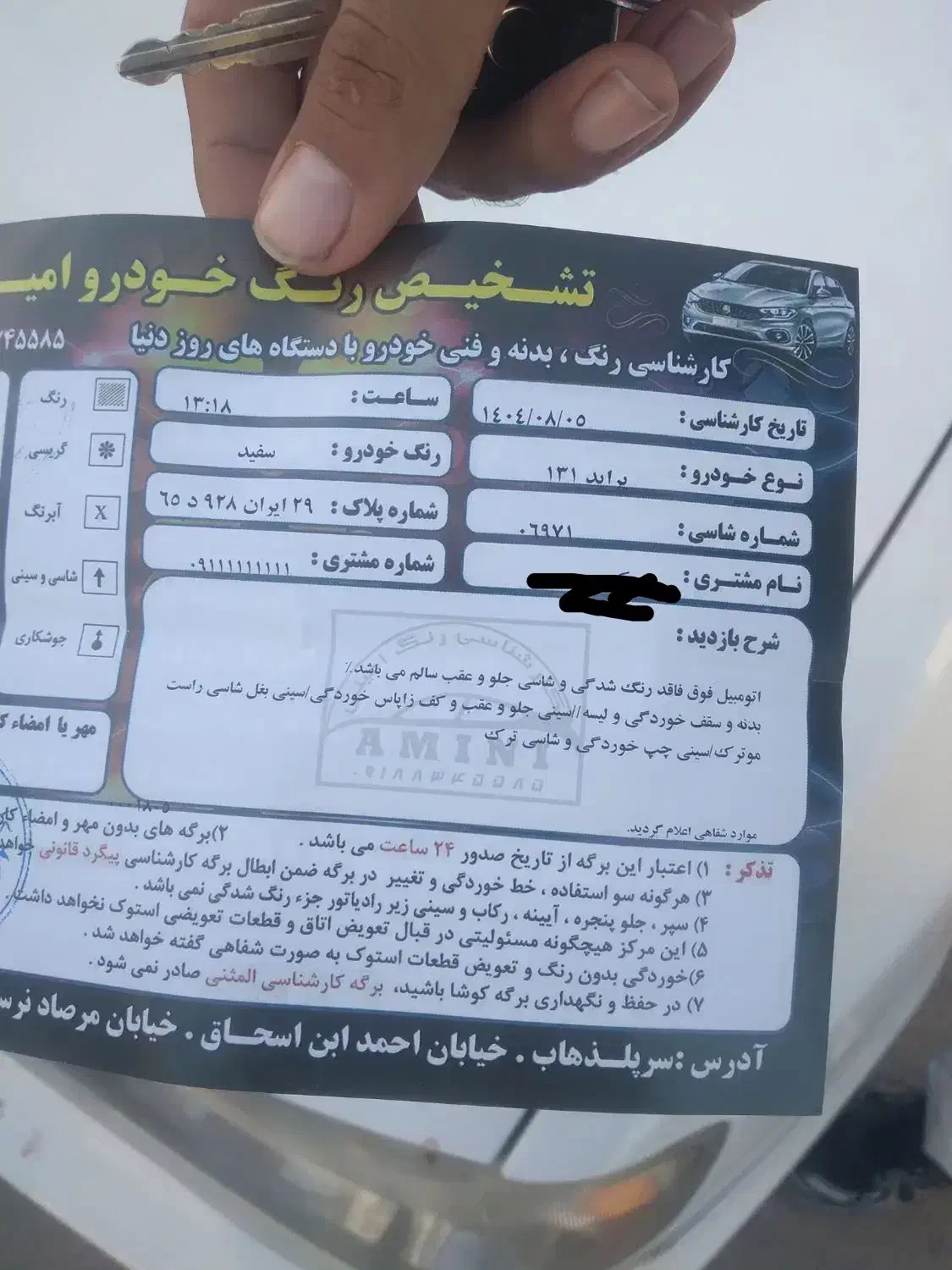 پراید ۹۹بدون رنگ و لیسه|خودرو سواری و وانت|سرپل ذهاب, |دیوار