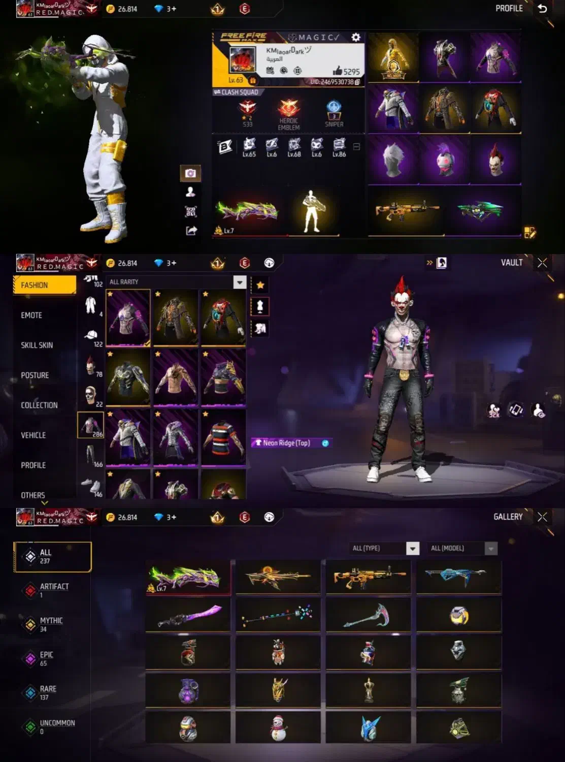 فری فایر|کنسول، بازی ویدئویی و آنلاین|چناران, |دیوار