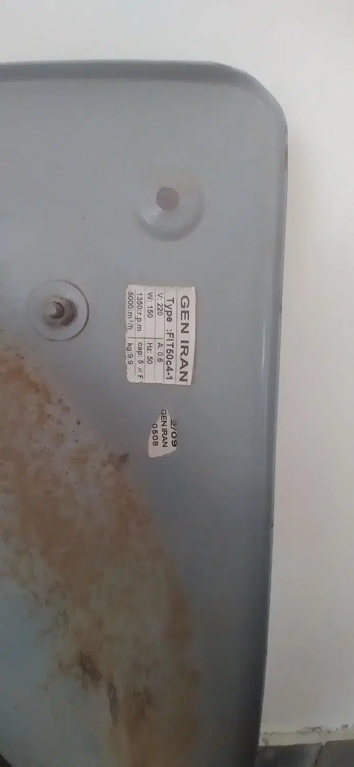 فن هواکش|ماشینآلات صنعتی|قوچان, |دیوار