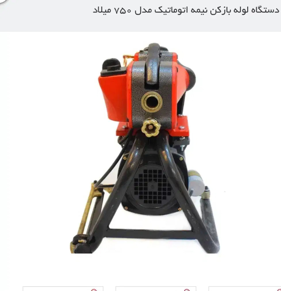 دستگاه لوله بازکنی|ابزارآلات|تهران, شیخ هادی|دیوار