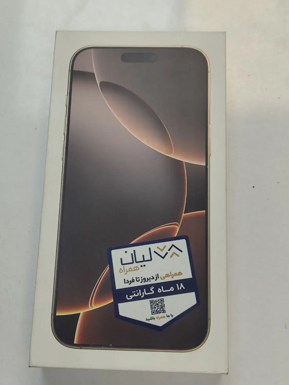 نقدواقساطS24Ultra-Iphone16ProMax-S22Ultra|موبایل|تهران, سلسبیل جنوبی|دیوار