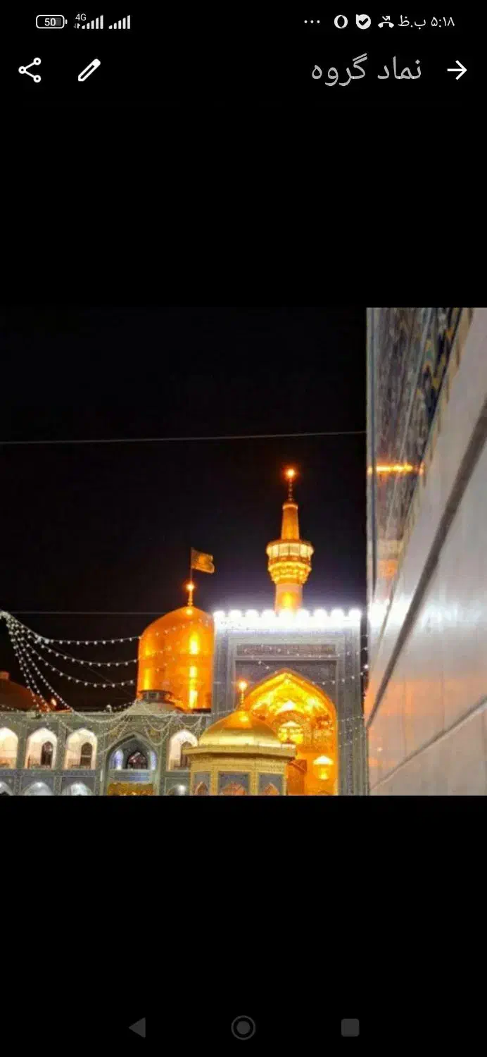 کاروان مشهد مقدس|تور و چارتر|بندر دیر, |دیوار