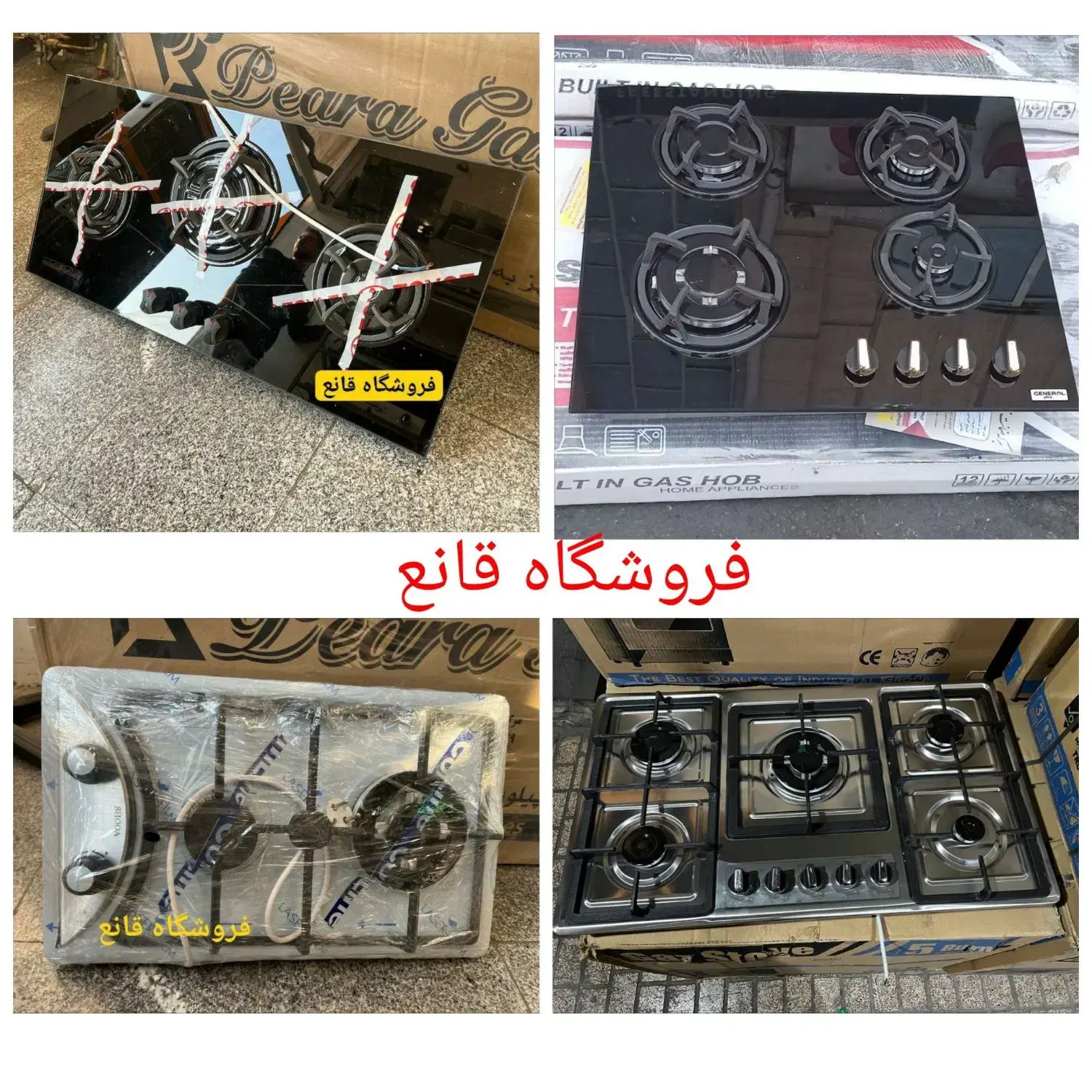 اجاق گاز رومیزی توکار شیشه و استیل کد G5|اجاق گاز و لوازم برقی پختوپز|تهران, آذری|دیوار