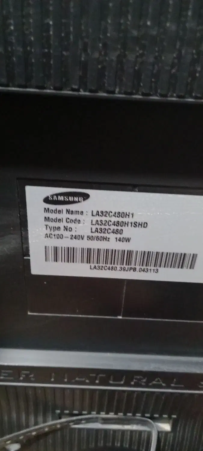 تلویزیون ۳۲ ال سی دی نیازمند تعمیر|تلویزیون و پروژکتور|وحیدیه, |دیوار