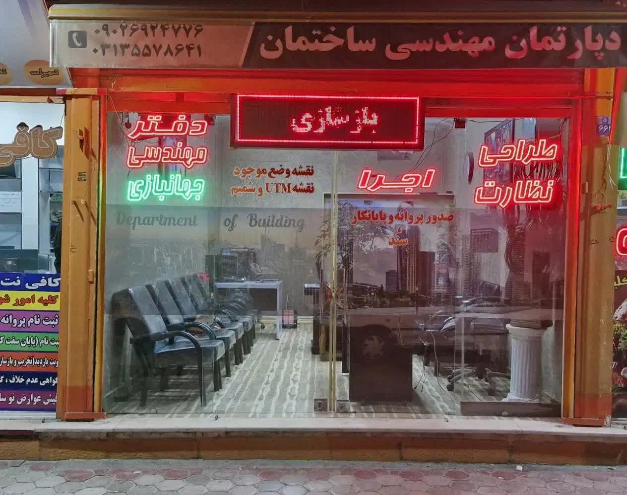 استخدام نیروی  اداری خانم|استخدام اداری و مدیریت|اصفهان, شیخ طوسی|دیوار