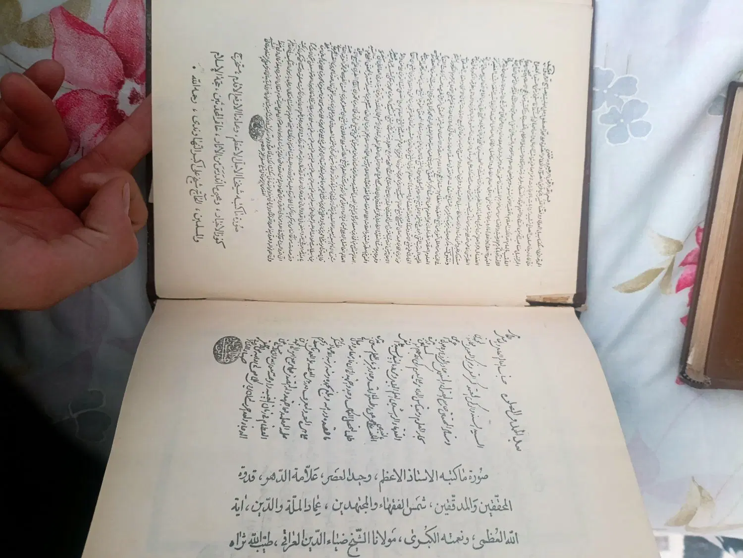 نسخه قدیمی و کلکسیونی نهجالبلاغه|کتاب و مجله تاریخی|تهران, شمسآباد|دیوار