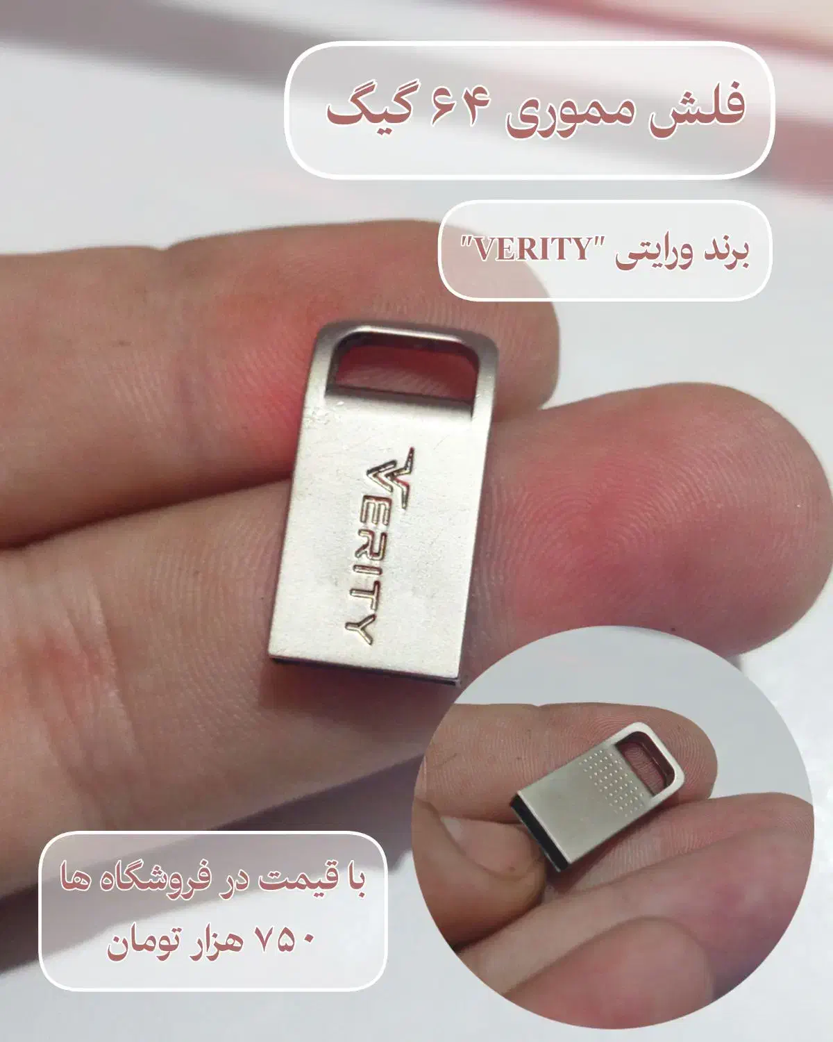مجموعه Usb Card قیمت ویژه|قطعات و لوازم جانبی رایانه|کیش, |دیوار