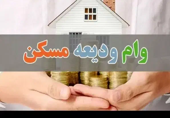 ضامن میخام وام ودیعه اجاره|خدمات مالی، حسابداری، بیمه|اهواز, شهرک رزمندگان|دیوار