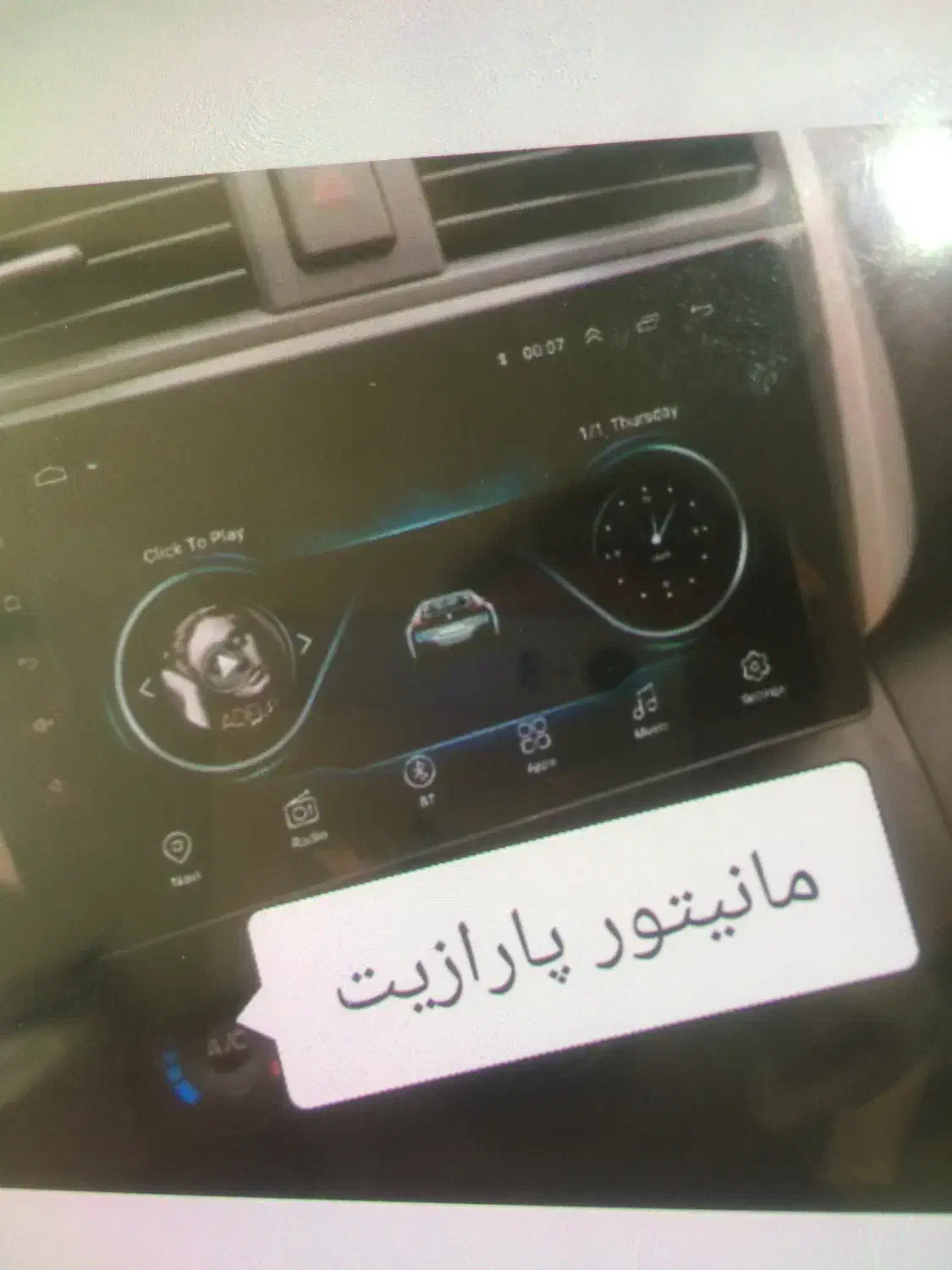 مرکز تخصصی مانیتور خودرو اندروید ماشین|قطعات یدکی و لوازم جانبی|شیراز, شاهجیان|دیوار