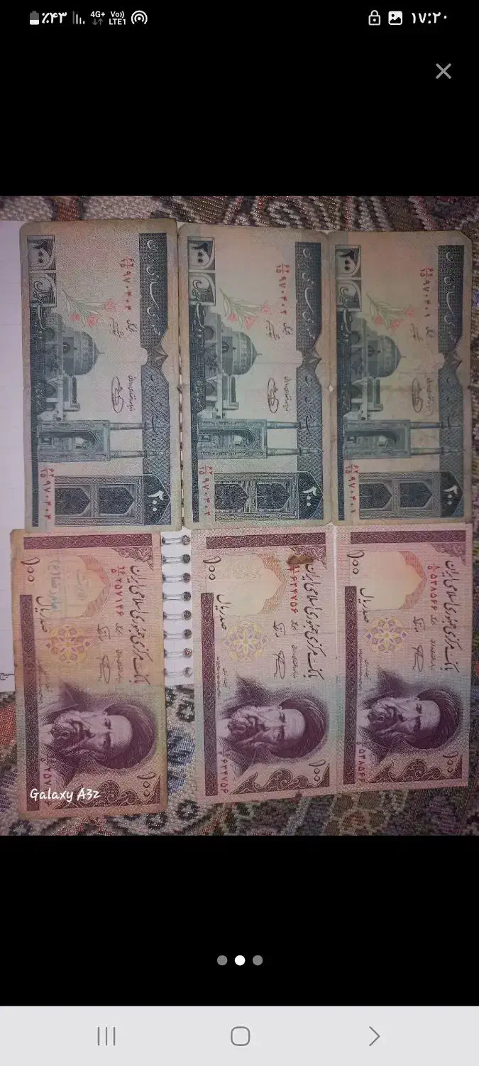 اسکناس قدیمی/کلکسیونی|کلکسیون سکه، تمبر، اسکناس|گلبهار, شهر جدید گلبهار|دیوار