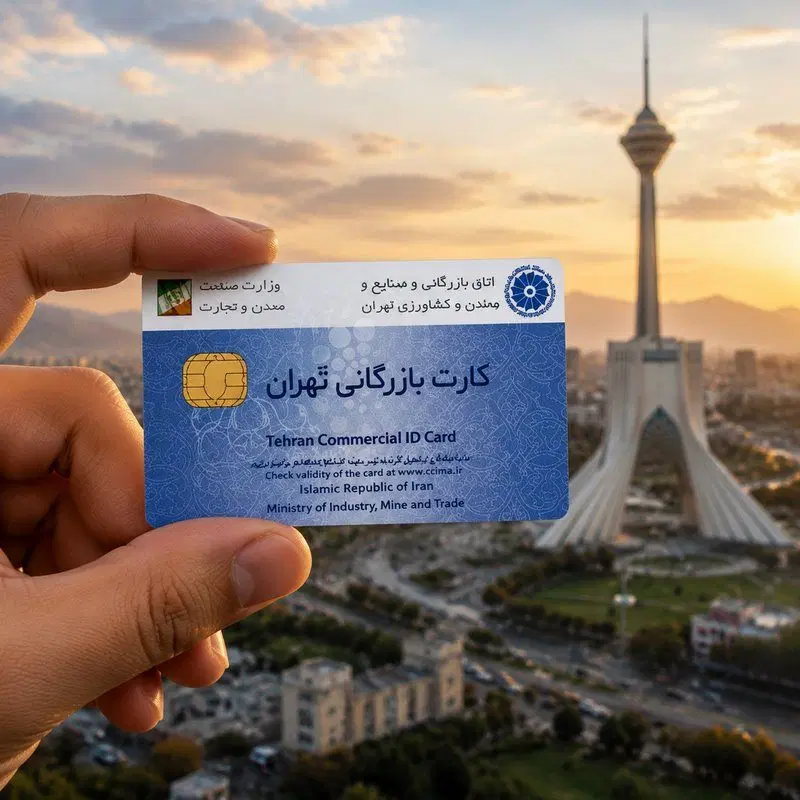 مجموعه ماصفرتاصد کارای کارت بازرگانیت روانجام میده|خدمات مالی، حقوقی و اداری|کرمانشاه, |دیوار