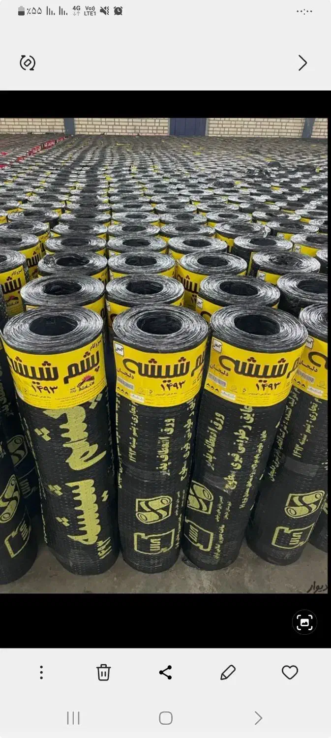 نصاب قیر و گونی و ایزوگام|خدمات پیشه و مهارت|نسیم‌شهر, |دیوار