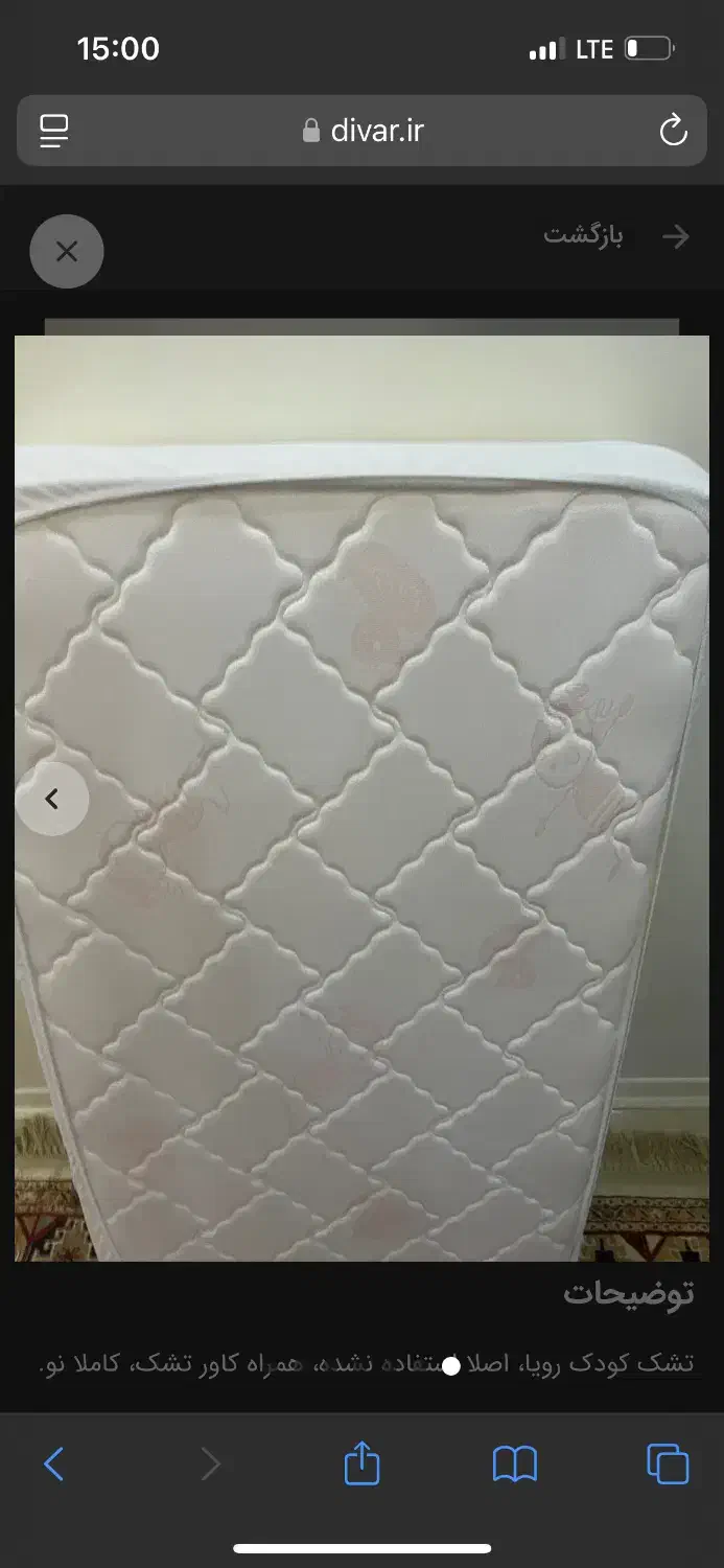 تشک نوزاد نو|تشک تختخواب|تهران, والفجر|دیوار