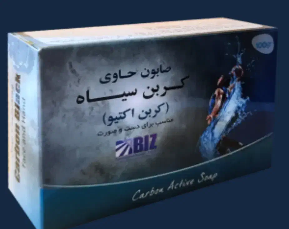 صابون دست وصورت کربن سیاه ۳۰۰گرم|آرایشی، بهداشتی، درمانی|میناب, |دیوار