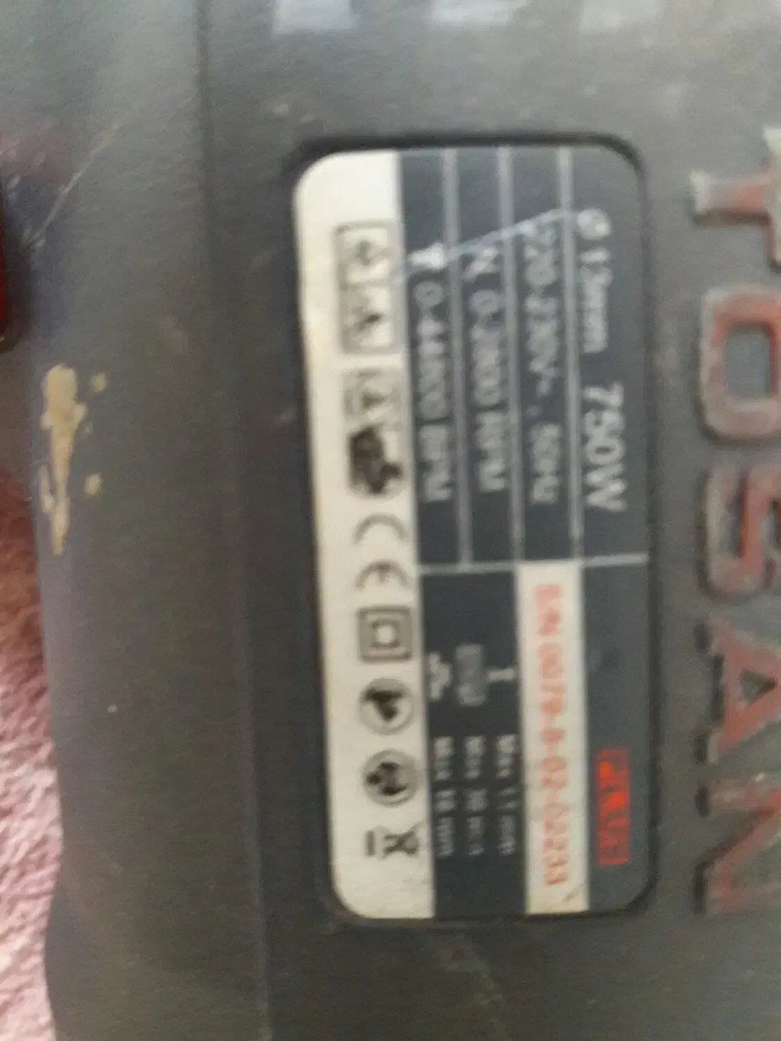 دریل‌ توسن‌ ۱۳میلی|ابزارآلات|آبادان, |دیوار