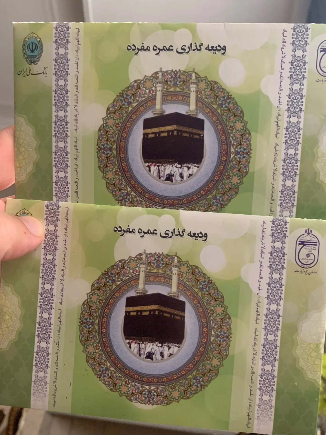 فیش حج عمره|تور و چارتر|تهران, درکه|دیوار