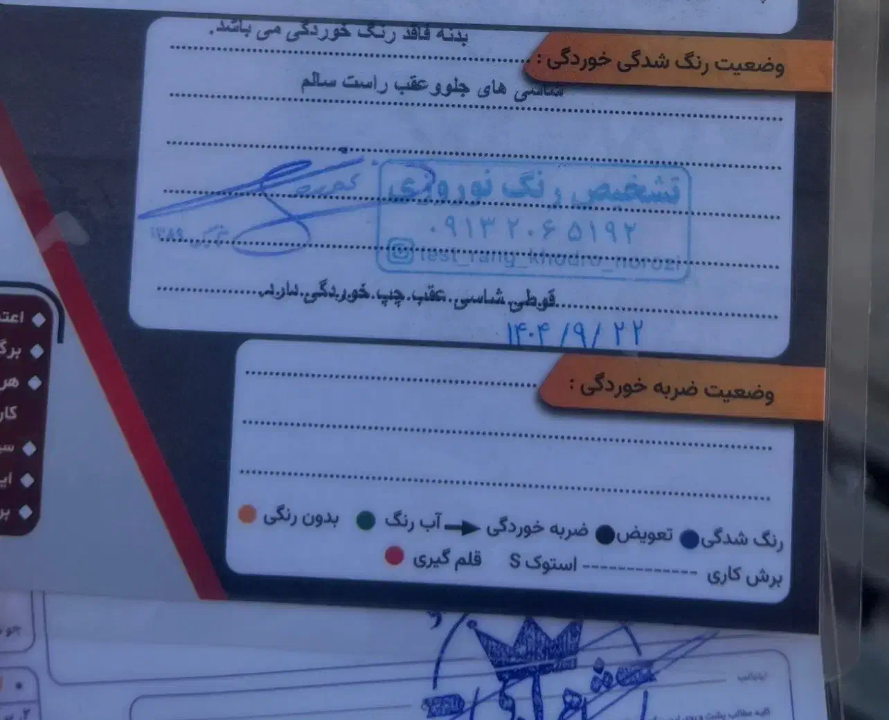 کوییک 1402|خودرو سواری و وانت|سیرجان, |دیوار