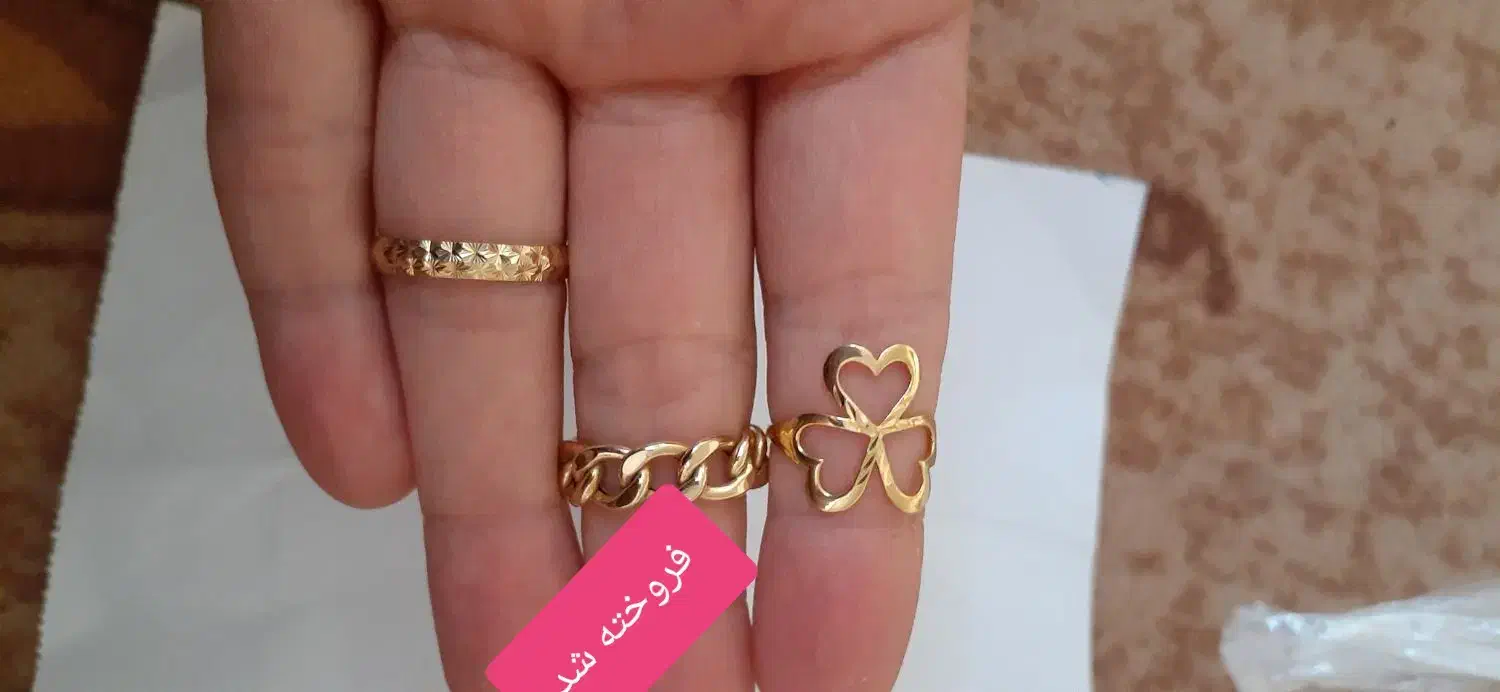 طلافوقالعاده نو ۳ درصد|جواهرات|قوچان, |دیوار