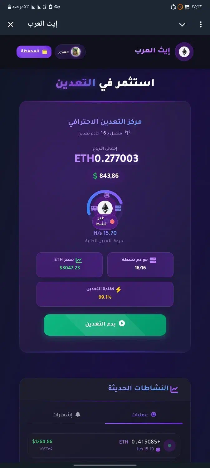 در آمد دلاری‌راحت فقط ببین با اثبات برداشت|کارت هدیه و تخفیف|اصفهان, باغ نگاره|دیوار