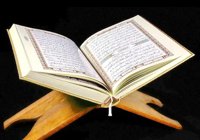 قرآن کریم|کتاب و مجله مذهبی|قم, سید معصوم|دیوار