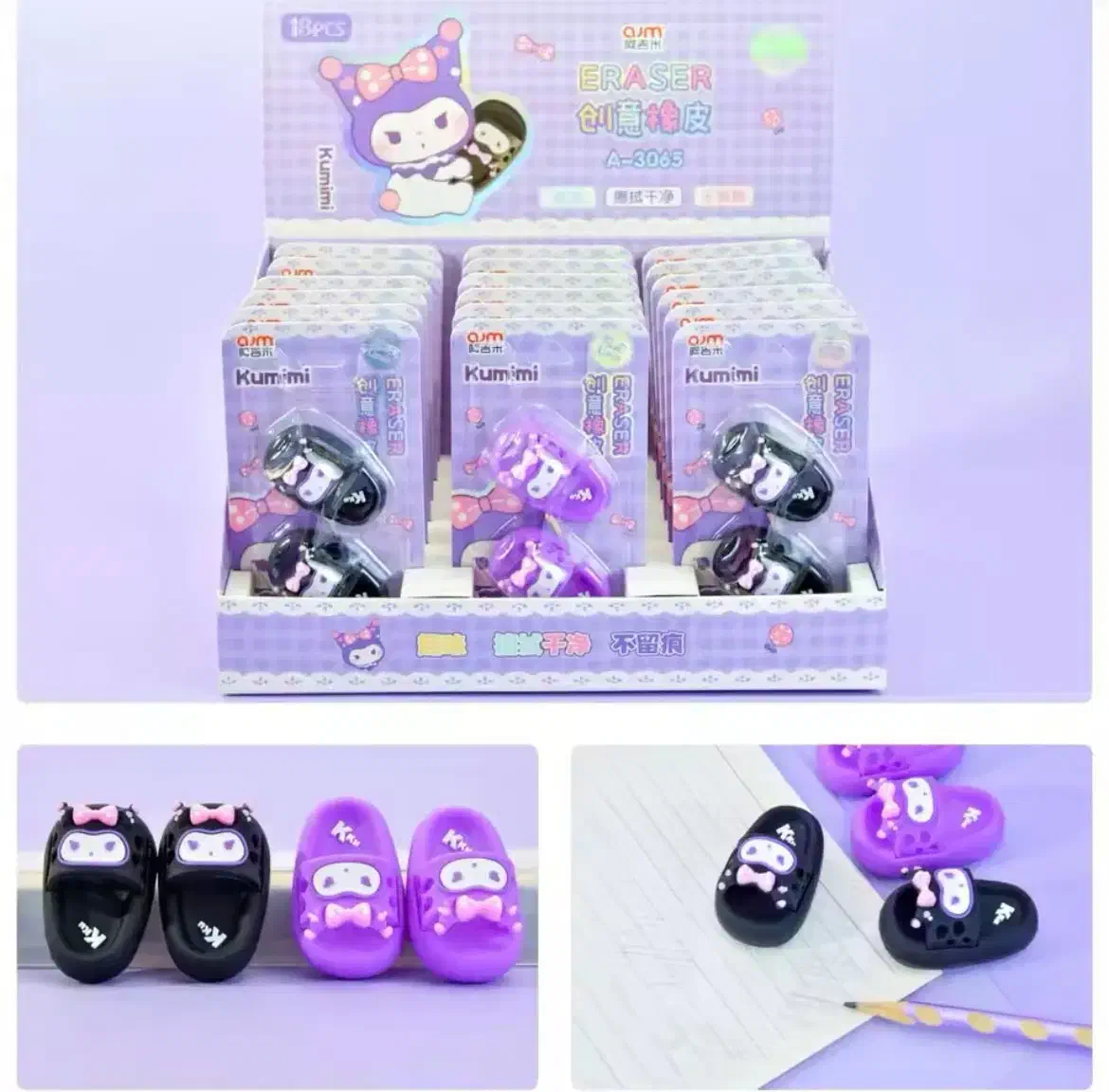 پاکن دمپایی کرومی|لوازم التحریر|بهشهر, |دیوار