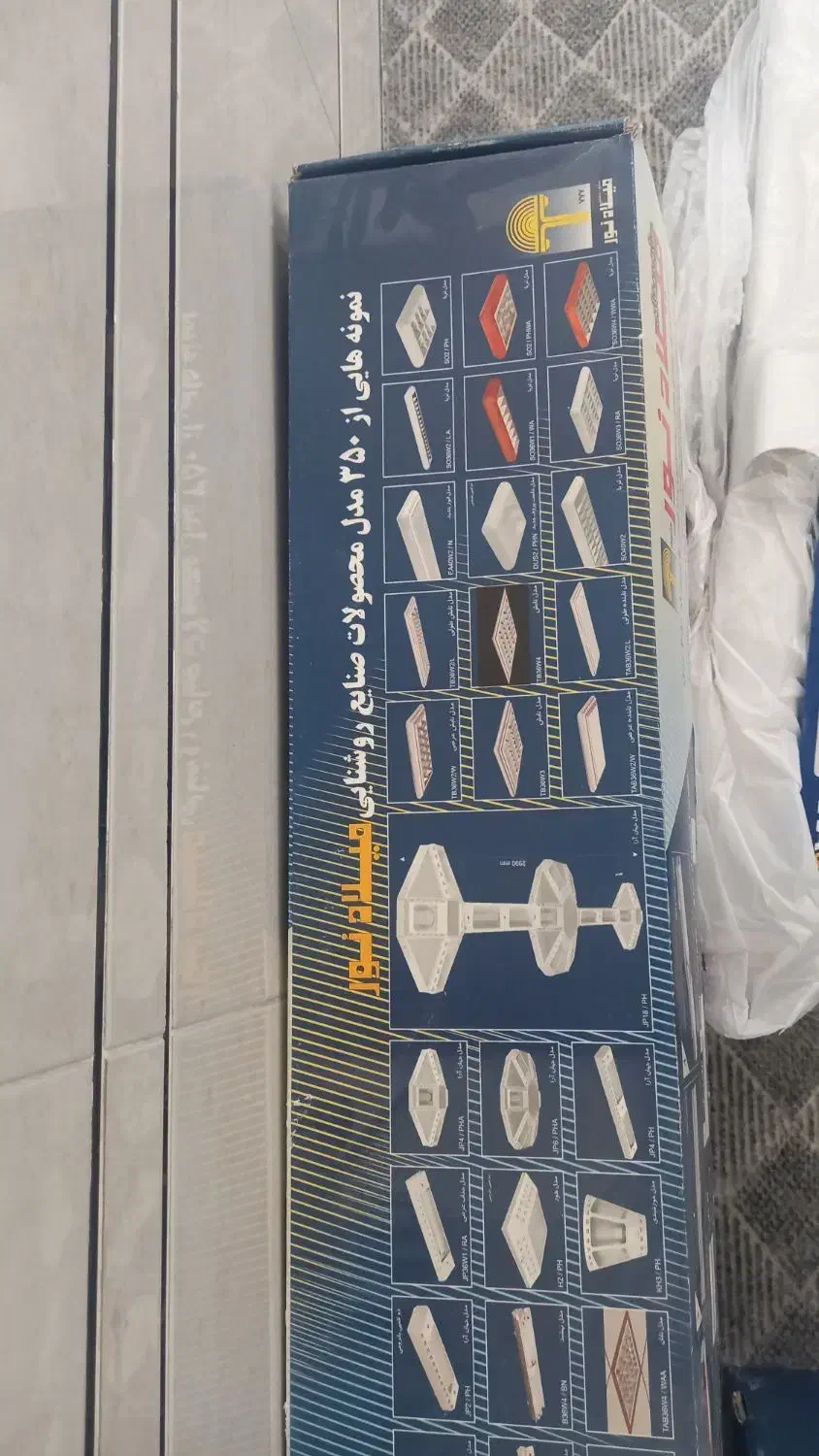 مهتابی|لامپ و چراغ|لار, |دیوار