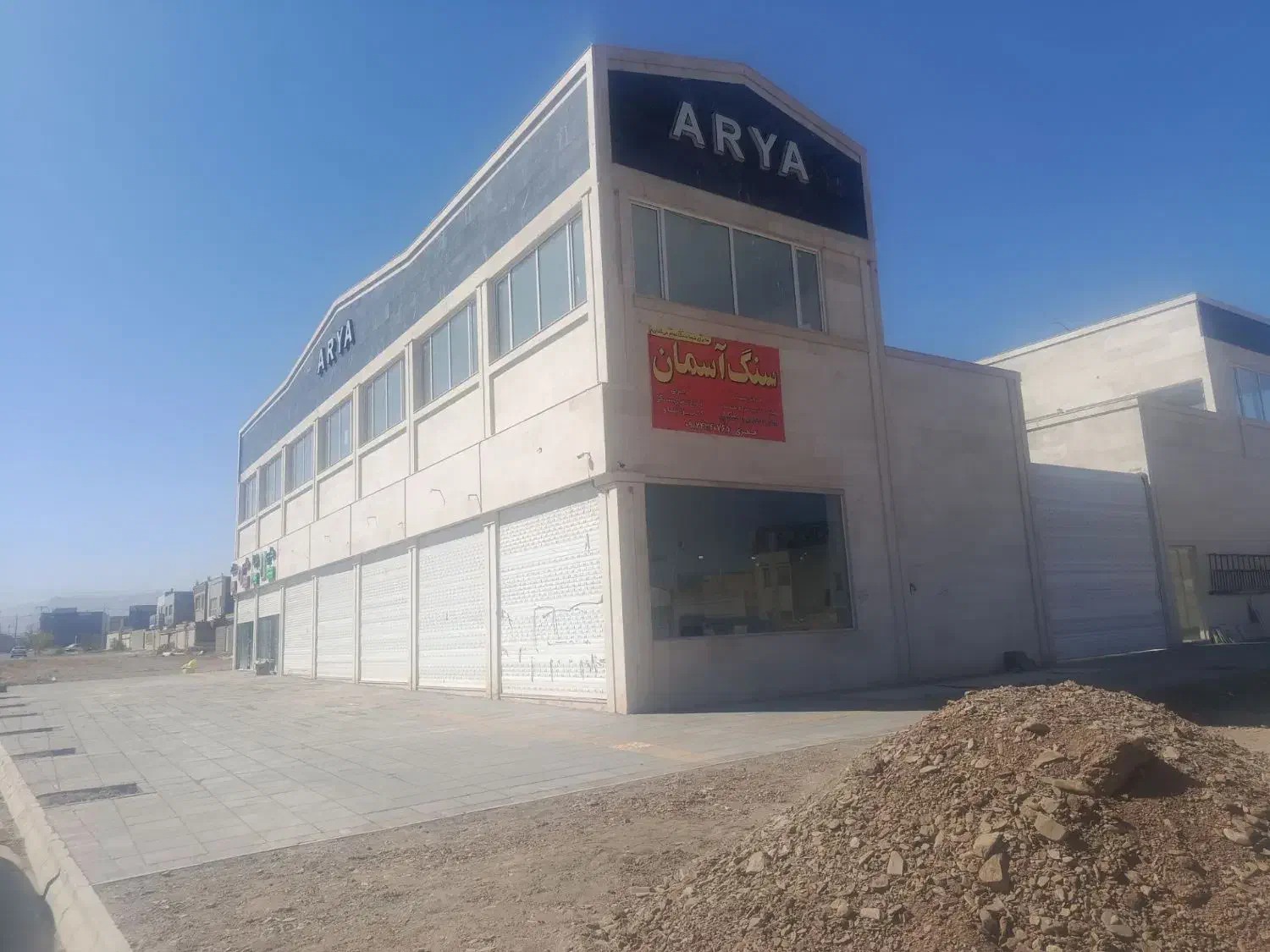 پیروزی واحد تجاری مجتمع آریا برند|فروش دفتر کار، اتاق اداری، مطب|گلبهار, شهر جدید گلبهار|دیوار