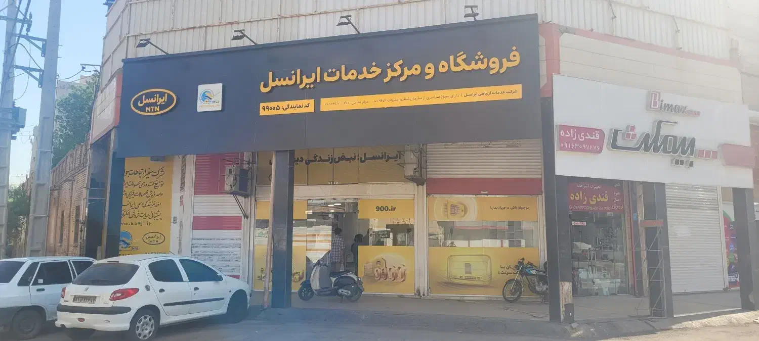 استخدام|استخدام خدمات فروشگاه و رستوران|اهواز, باغ شیخ|دیوار