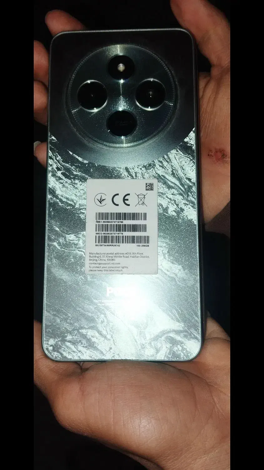 poco c75|موبایل|اهواز, اهواز|دیوار