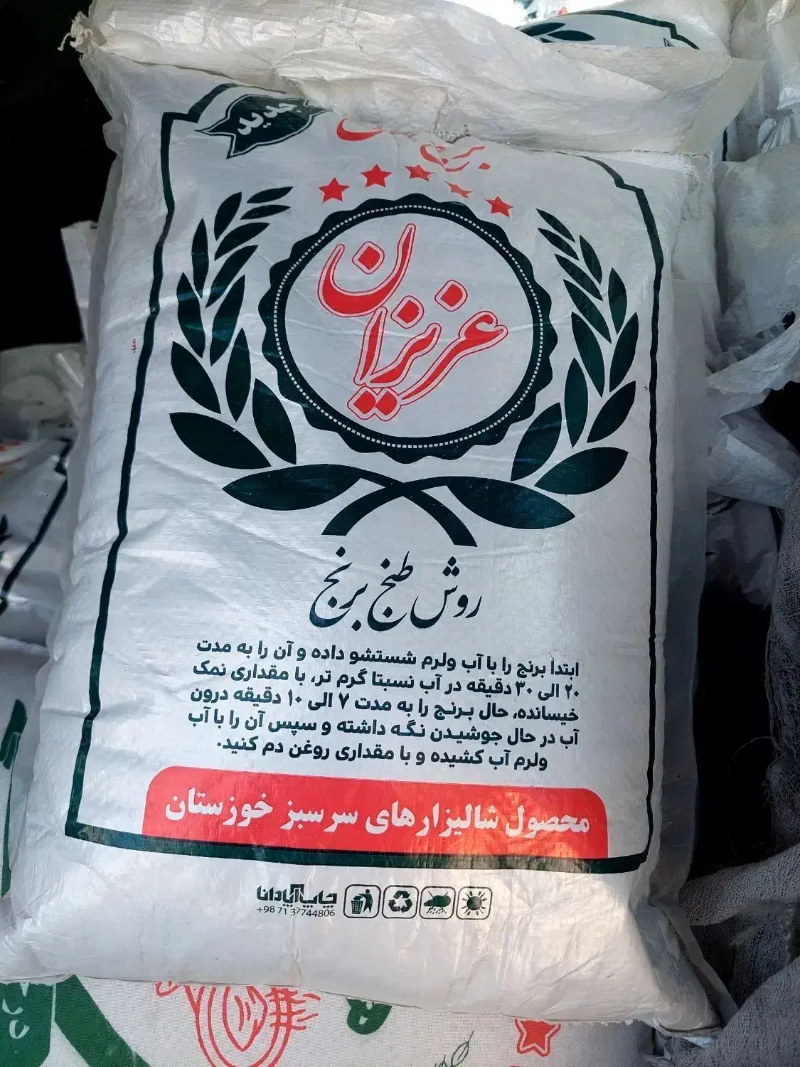 فروش برنج ایرانی و خارجی|خوردنی و آشامیدنی|کرج, باغستان|دیوار