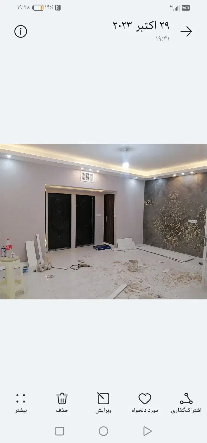 گچکاری مهدوی|خدمات پیشه و مهارت|نیشابور, شهرک قدس|دیوار