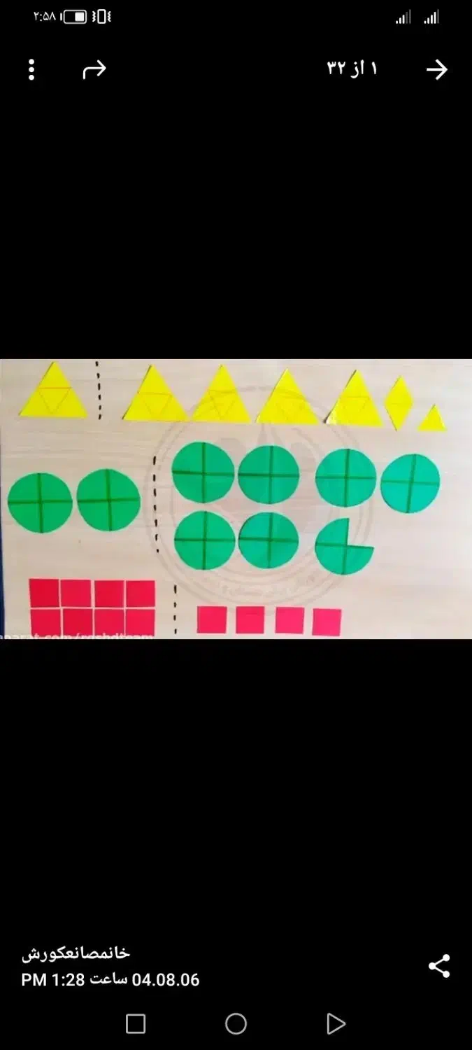 تدریس ریاضی اول تاچهارم|خدمات آموزشی|سبزوار, فقیه سبزواری|دیوار