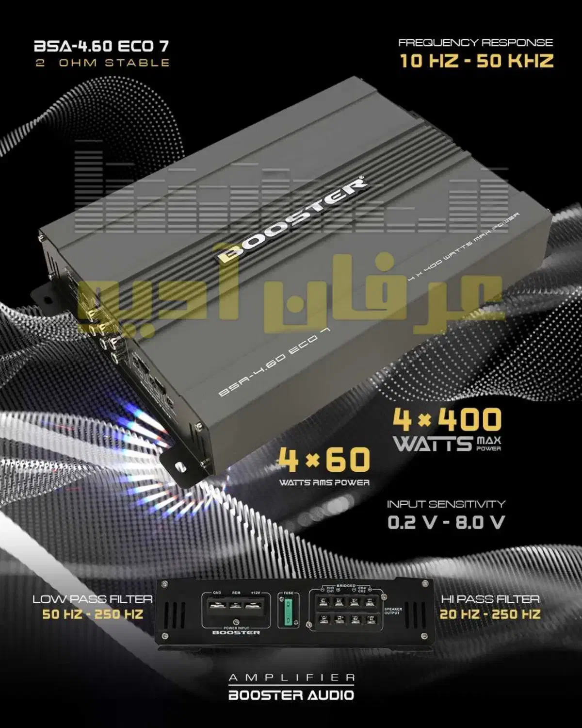 آمپیلی میدرنج  ساب ووفر  بلند‌گو  باکس  طاقچه|قطعات یدکی و لوازم جانبی|تهران, امام خمینی|دیوار