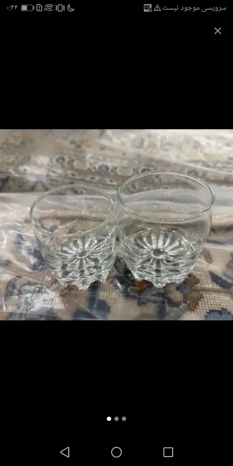 لیوان پافیلی ترک|ظروف سرو و پذیرایی|پاکدشت, پاکدشت (مامازند)|دیوار