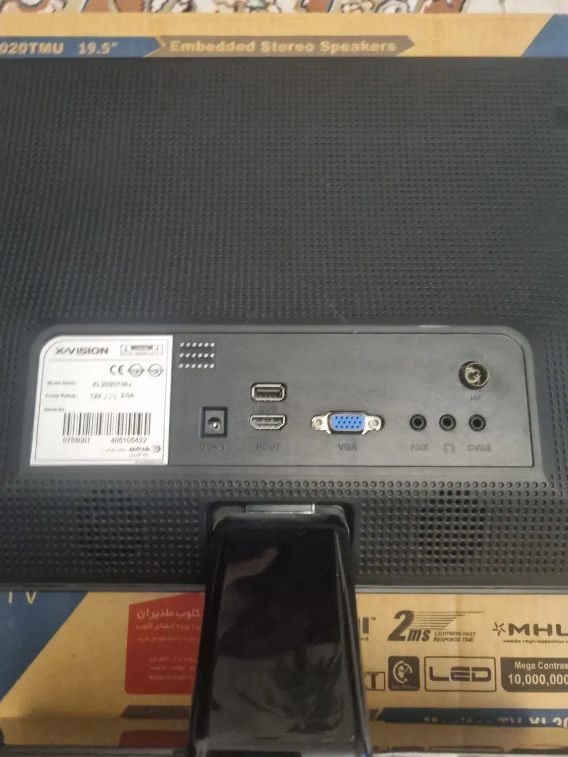 تلویزیون و مانیتور به همراه گیرنده دیجیتال ۱۹ اینچ|تلویزیون و پروژکتور|قدس, شهر‌قدس|دیوار