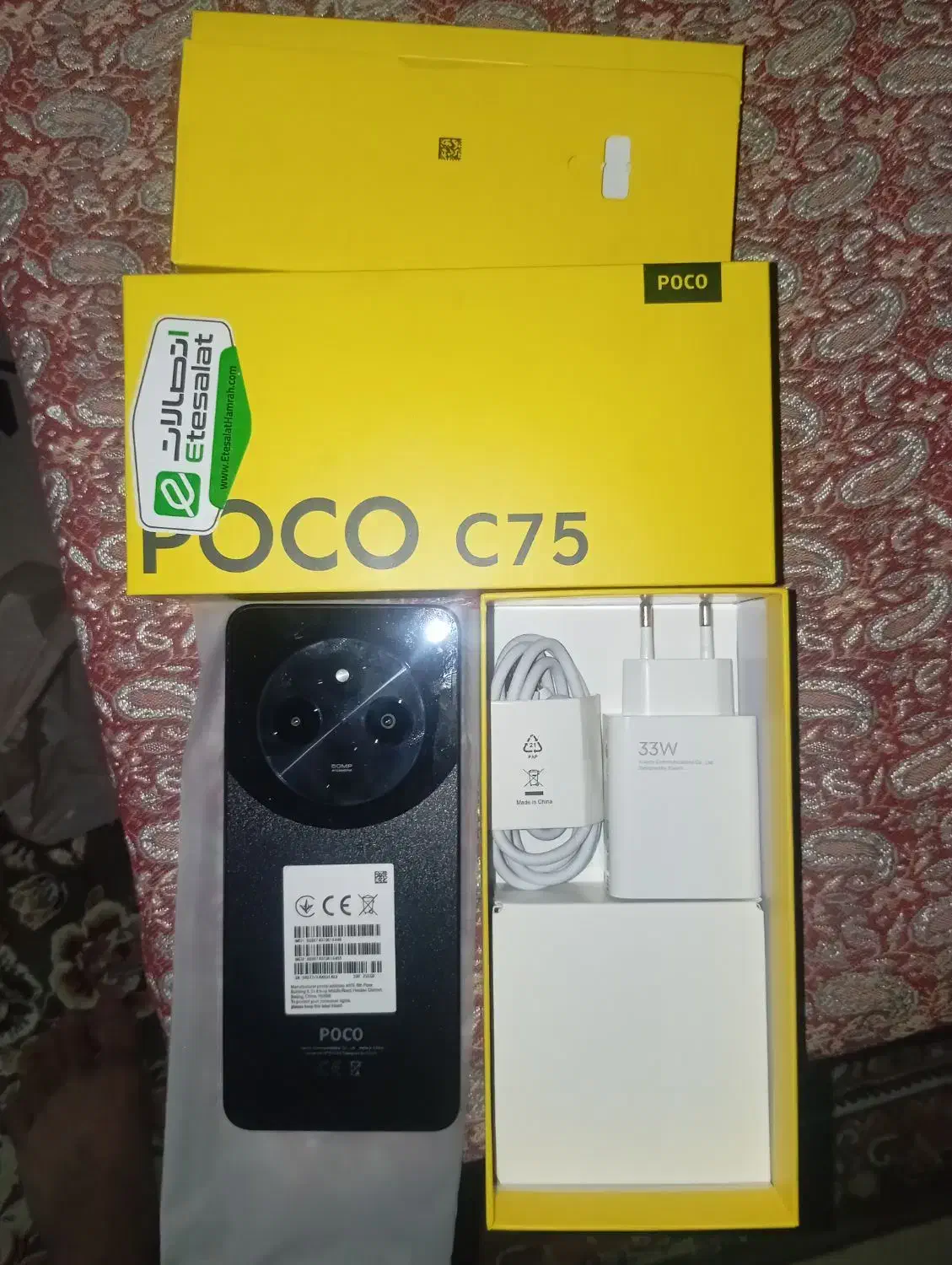 poco  C75|موبایل|تهران, نازی‌آباد|دیوار