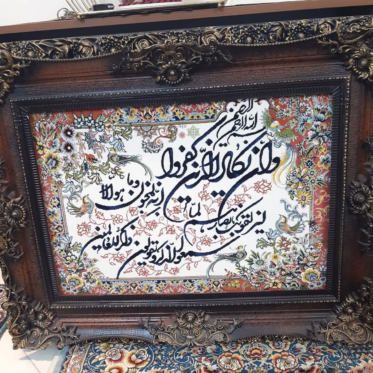 تابلو  وان یکاد|تابلو فرش|تهران, راه آهن|دیوار