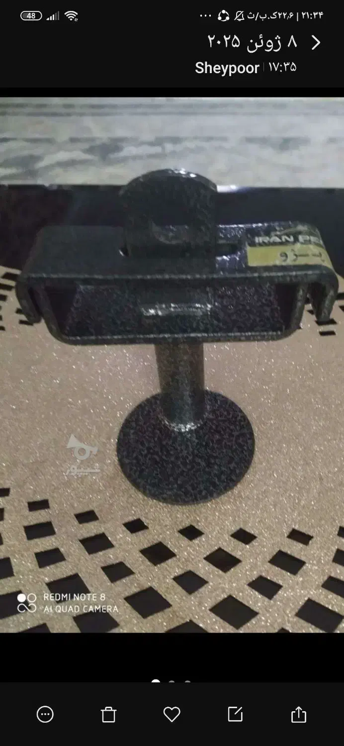 قفل پدال|قطعات یدکی و لوازم جانبی|کرج, شهرک پردیسان|دیوار