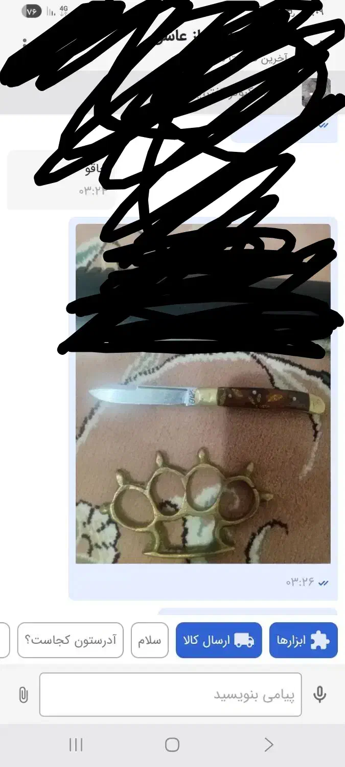 چاقو|کلکسیون و سرگرمی|اردبیل, |دیوار