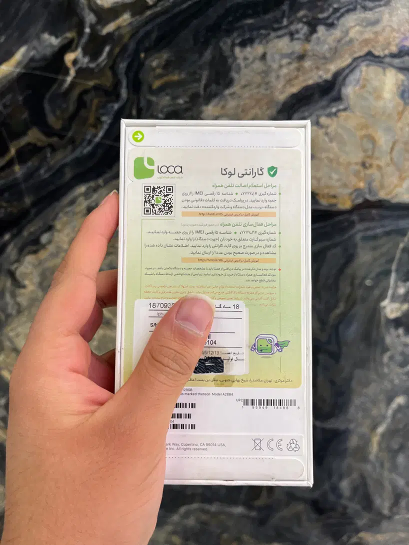 iphone 14 Normal Not active|موبایل|تهران, صادقیه|دیوار