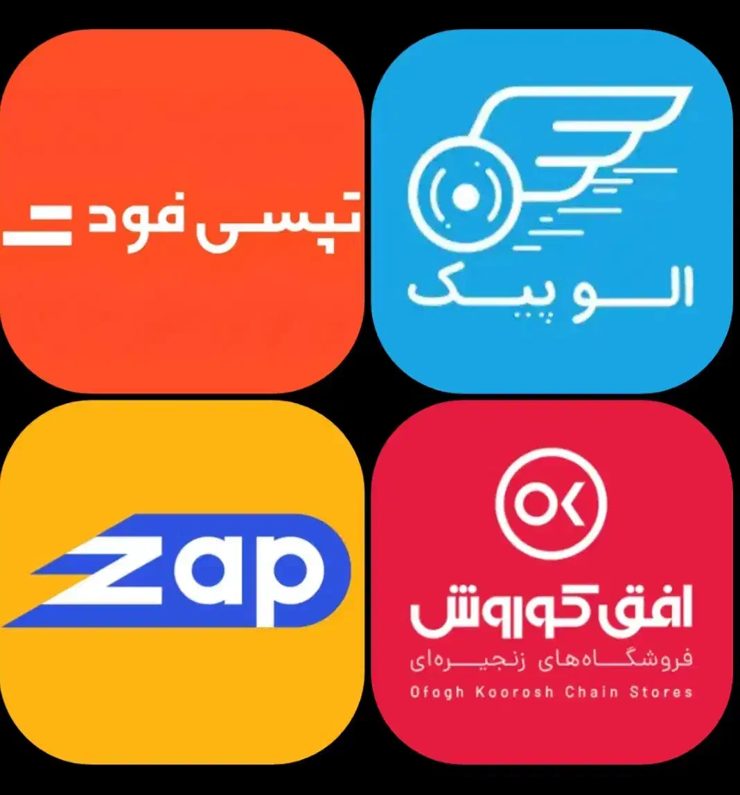 10ملیون پاداش ورودبنزین رایگان پیک افوق کوروش|استخدام حمل و نقل|اهواز, زیتون کارمندی|دیوار