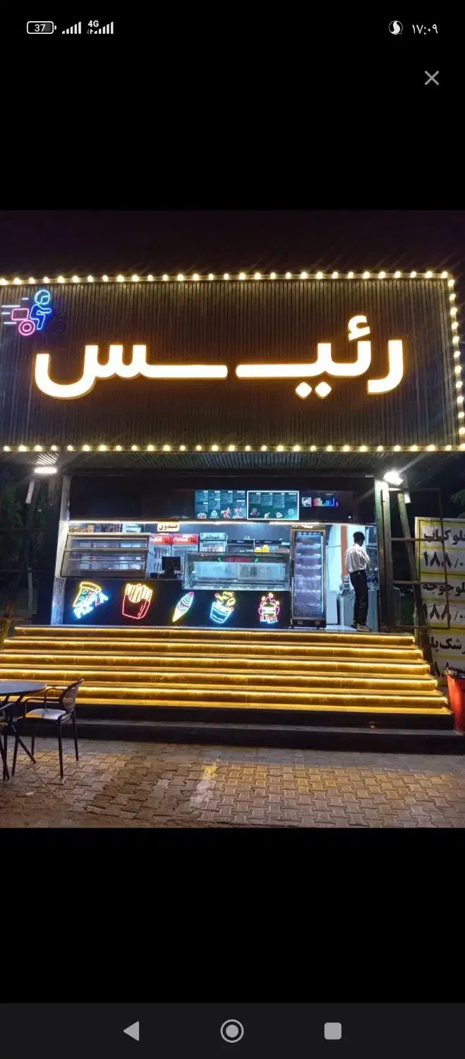 نیروی خوب میخواهم زرانگ باشه|استخدام خدمات فروشگاه و رستوران|چابهار, |دیوار