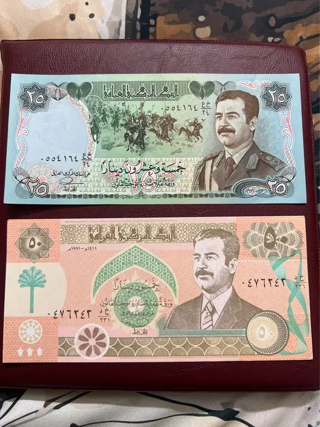 اسکناس کشور عراق صددام ۱۹۸۶|کلکسیون سکه، تمبر، اسکناس|اراک, |دیوار