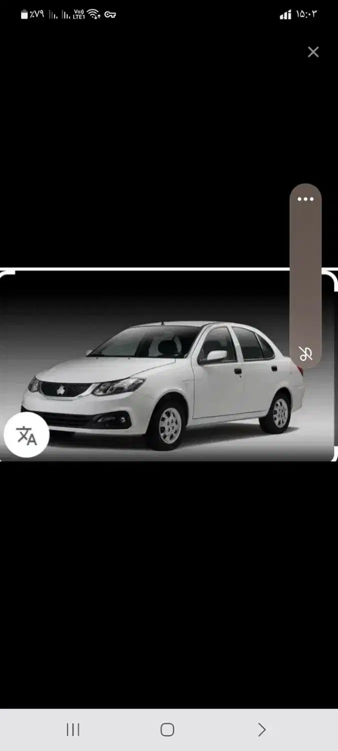 ساینا صفر کیلومتر ۸۵ گانه|خودرو سواری و وانت|مرند, |دیوار