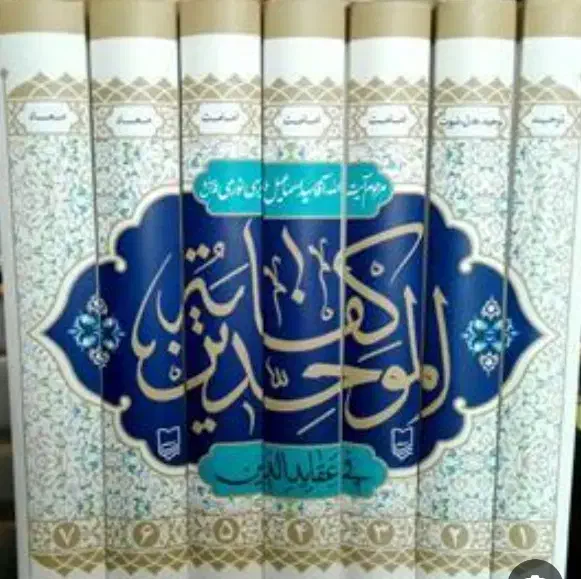 کتاب های دسته اول|کتاب و مجله مذهبی|قم, شهرک مهدیه|دیوار